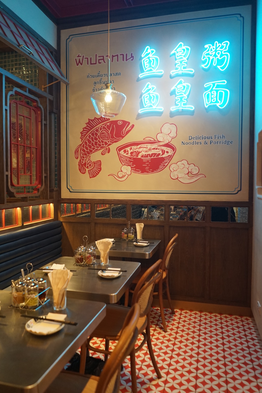 ฟ้าปลาทาน - Central Park hero image 2