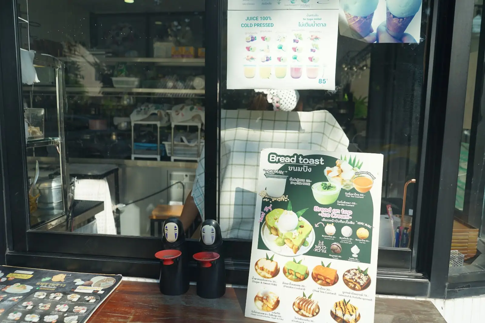 พราวหวาน ProudSweet hero image 3