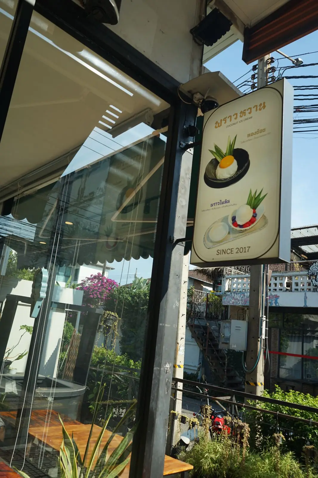 พราวหวาน ProudSweet ambiance image 5