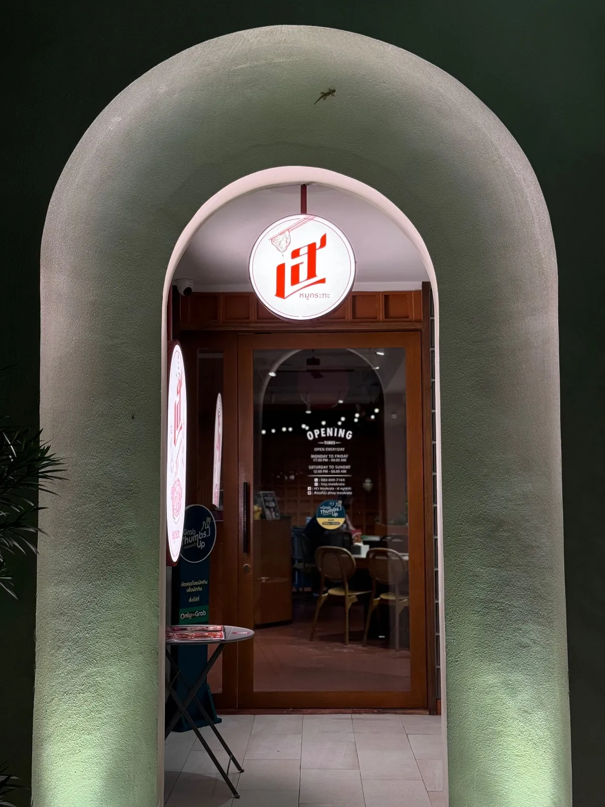 HEY Mookrata ambiance image 1