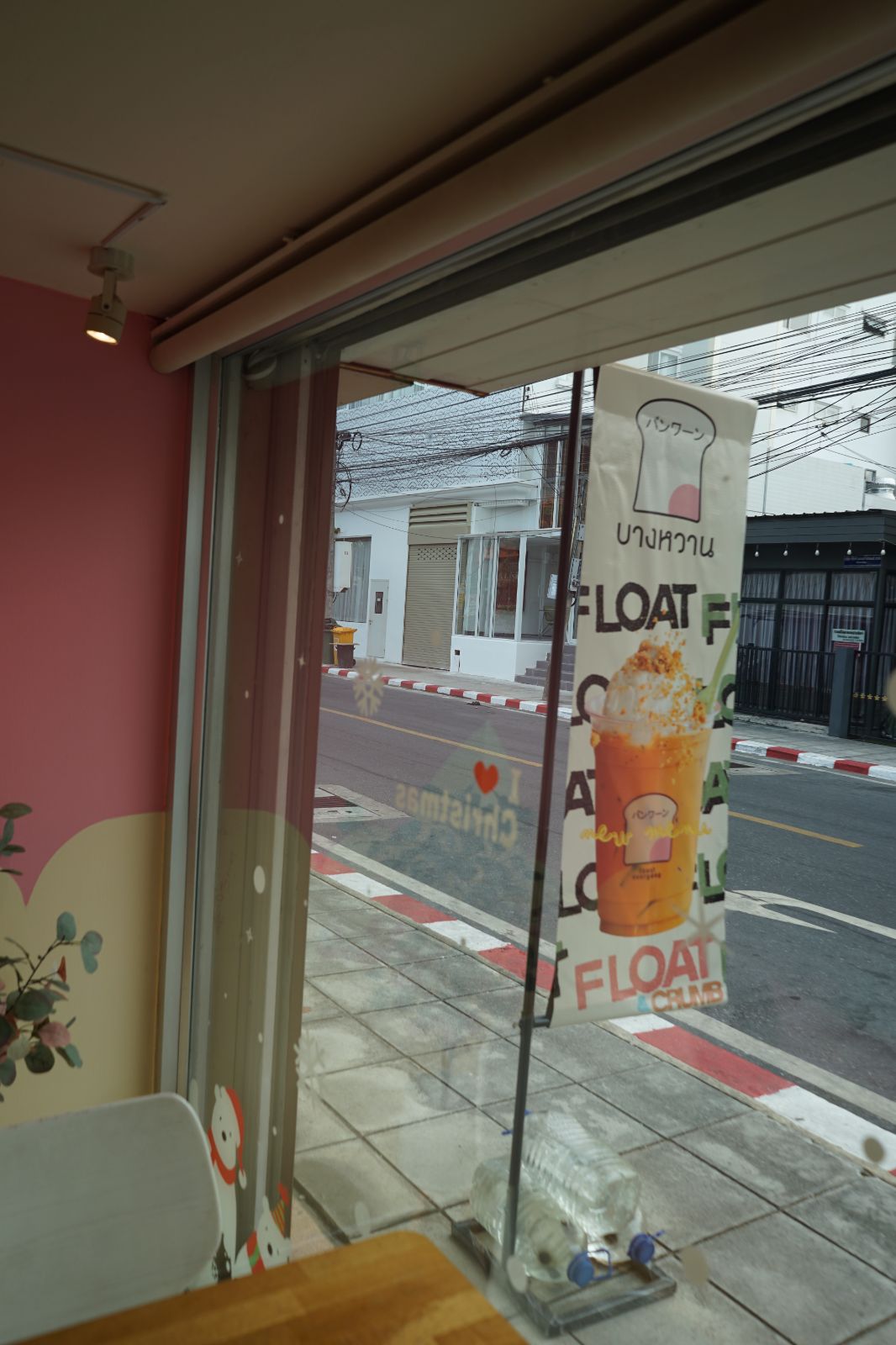 Bangwan - Sweet Station hero image 4