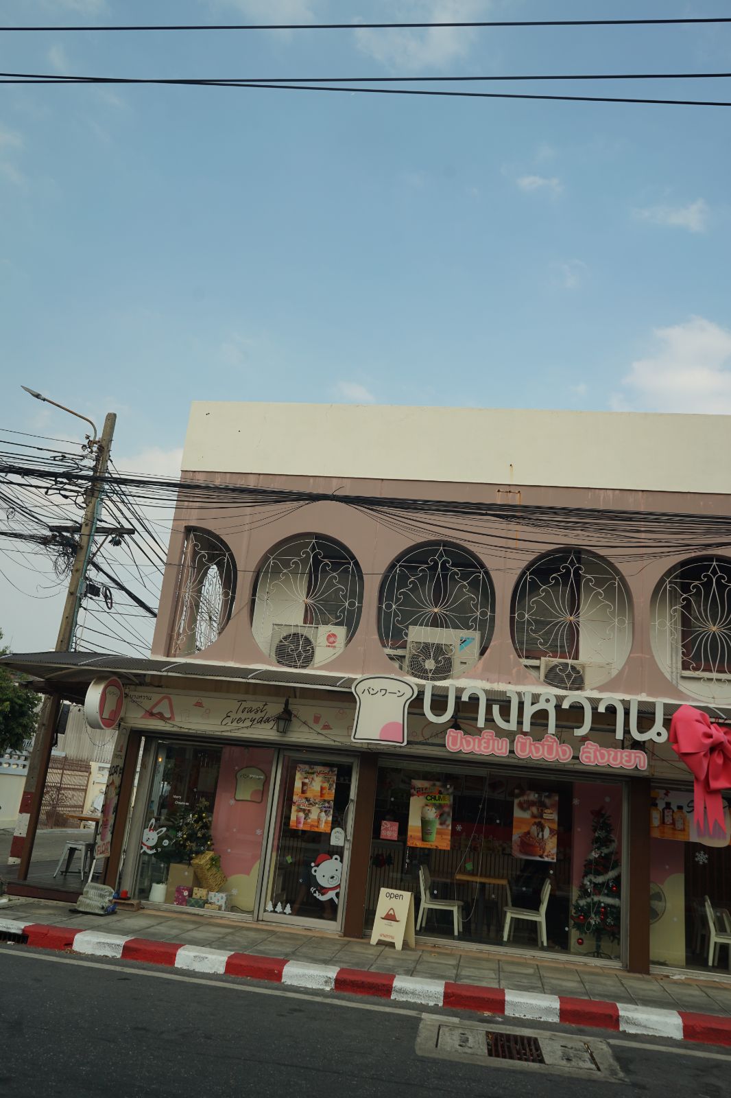 Bangwan - Sweet Station ambiance image 1