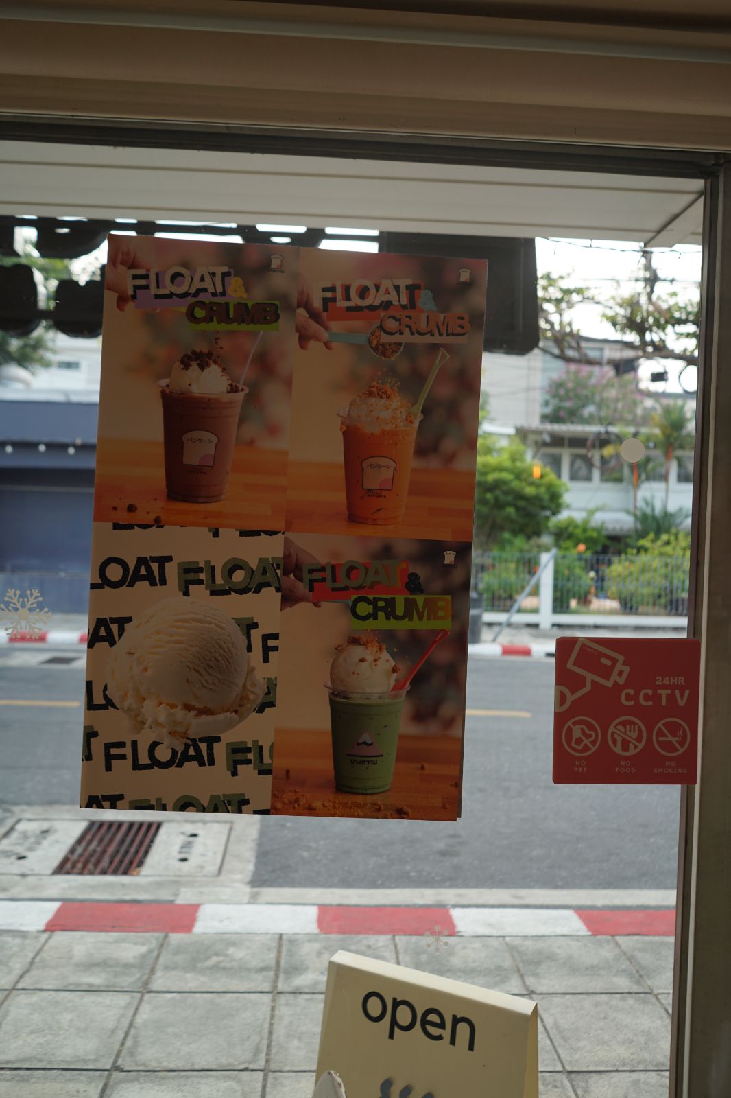 Bangwan - Sweet Station ambiance image 3