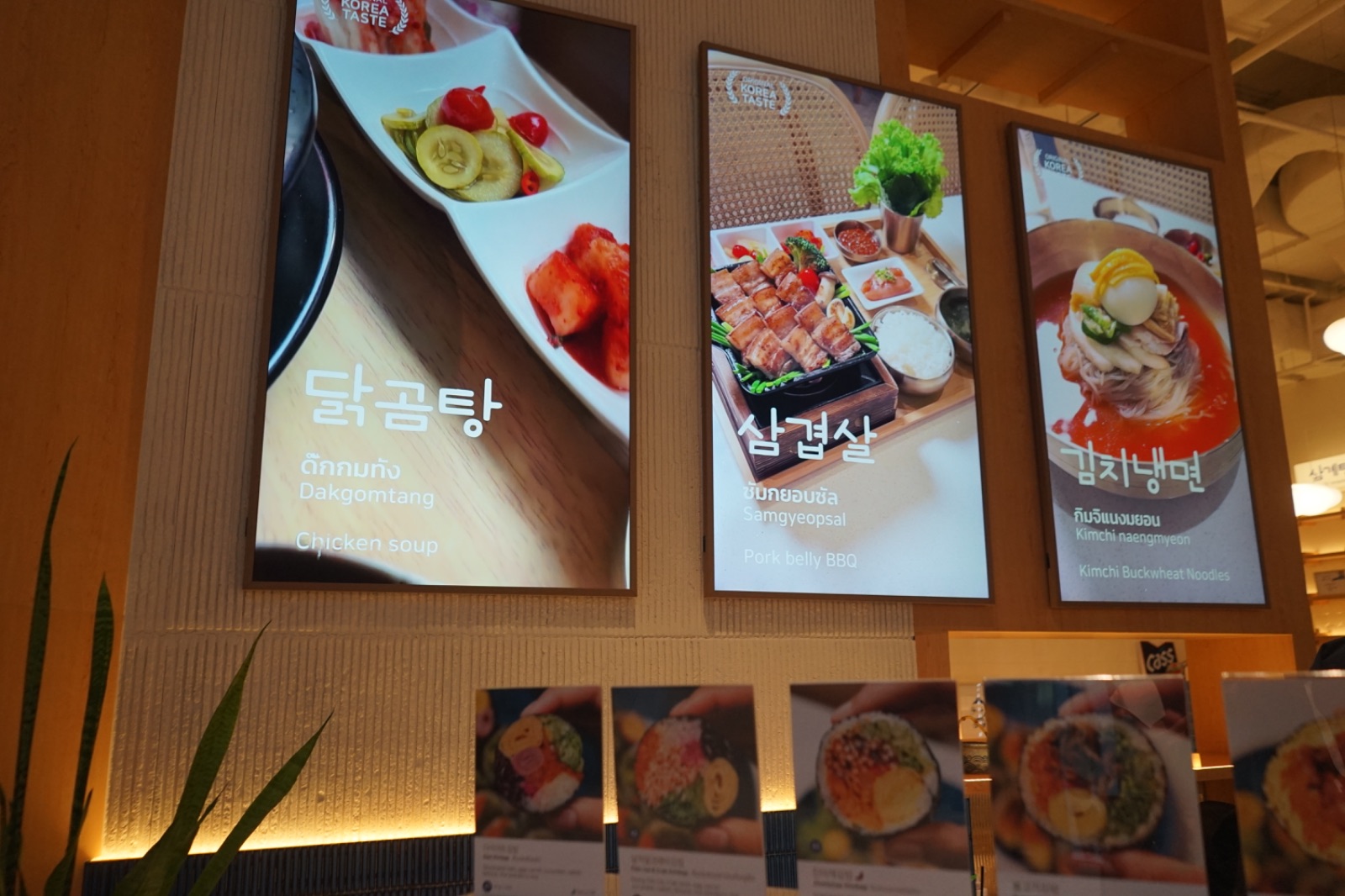 The Tang เดอะ ทัง 더탕면옥 - One Bangkok  hero image 2