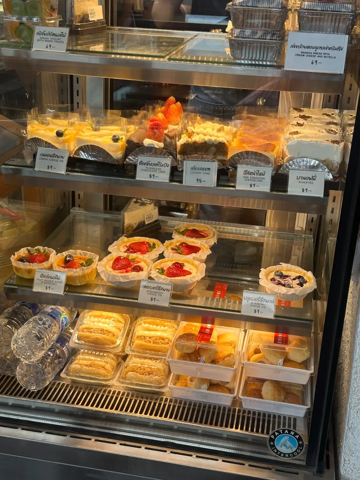 Square Coffee and Space food image 1