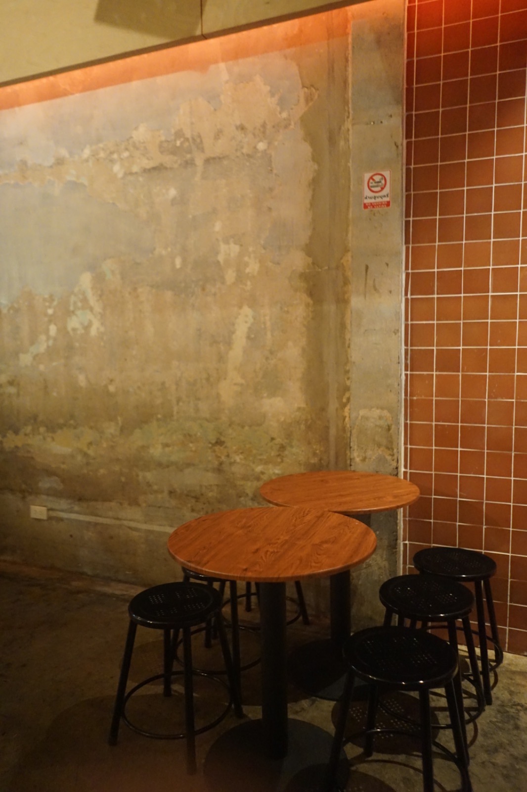 ANN - Ladphrao ambiance image 5