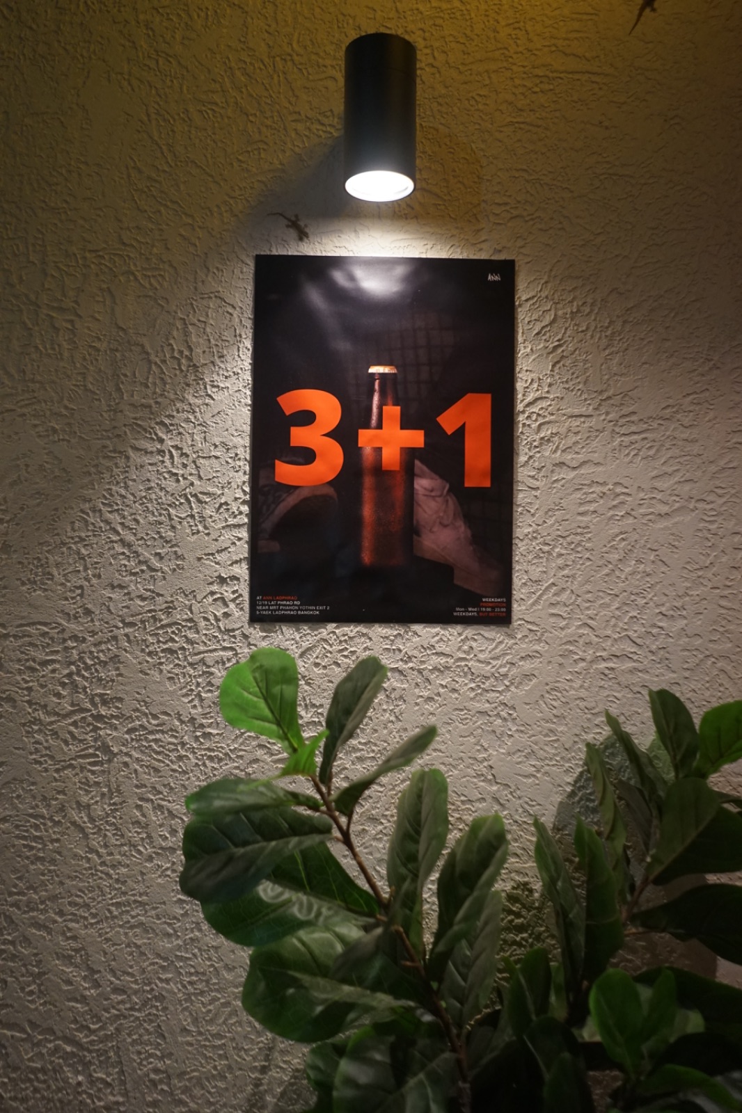 ANN - Ladphrao ambiance image 1