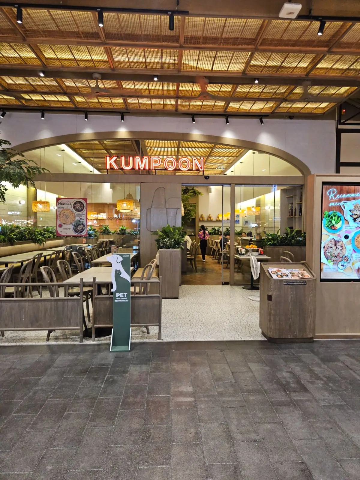 Kumpoon - Central Westville overall image 1