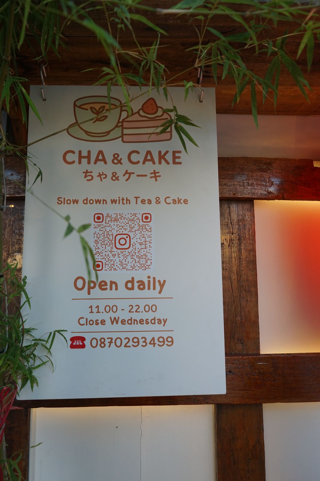 ไฮ่ ราเมน (Hai Ramen) hero image 2