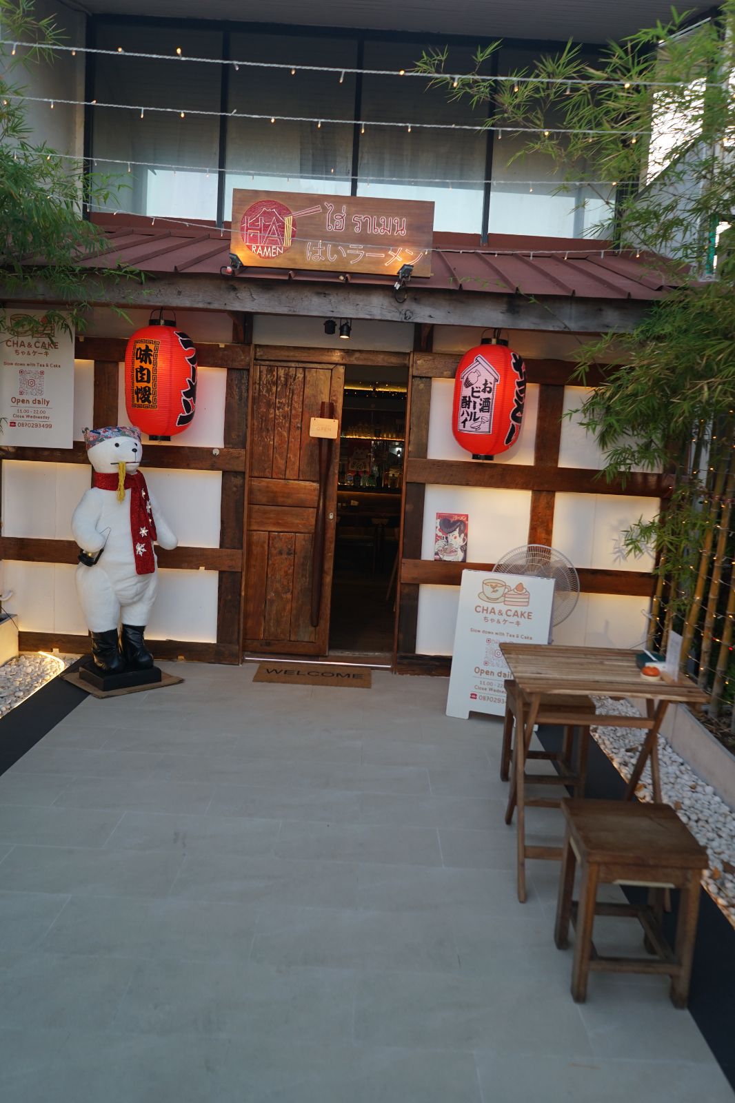 ไฮ่ ราเมน (Hai Ramen) hero image 3