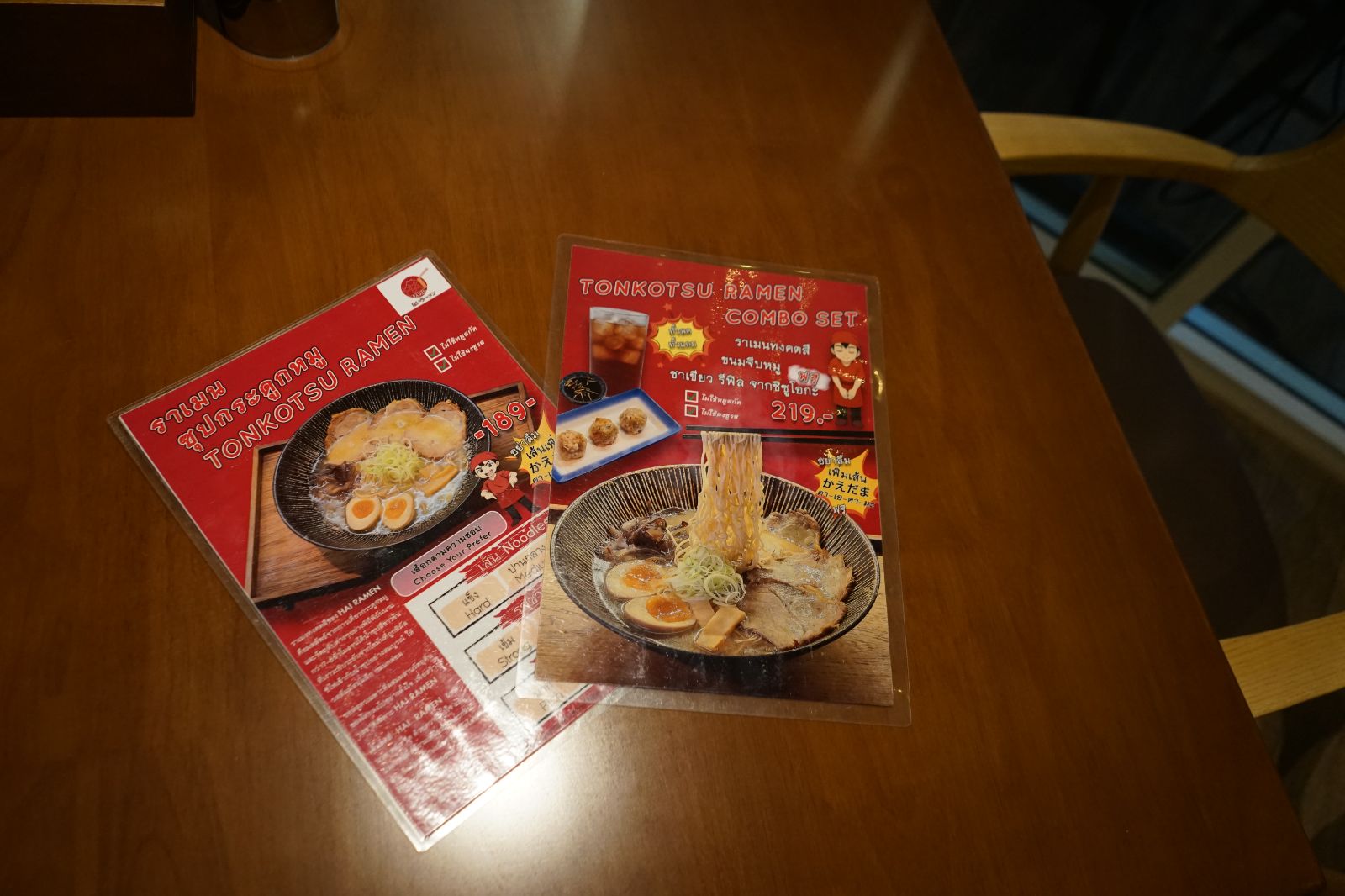 ไฮ่ ราเมน (Hai Ramen) menu image 1