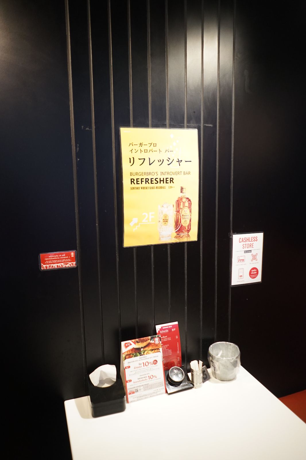 Burger Bro ambiance image 4