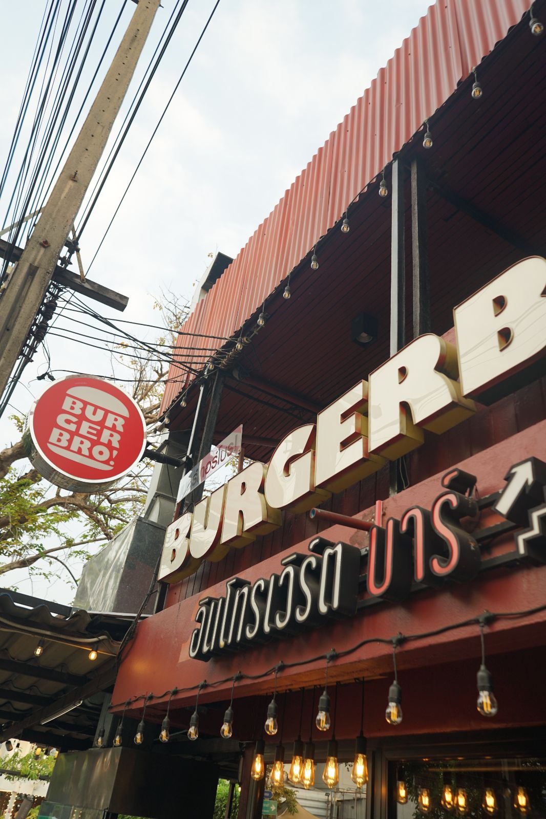 Burger Bro hero image 8