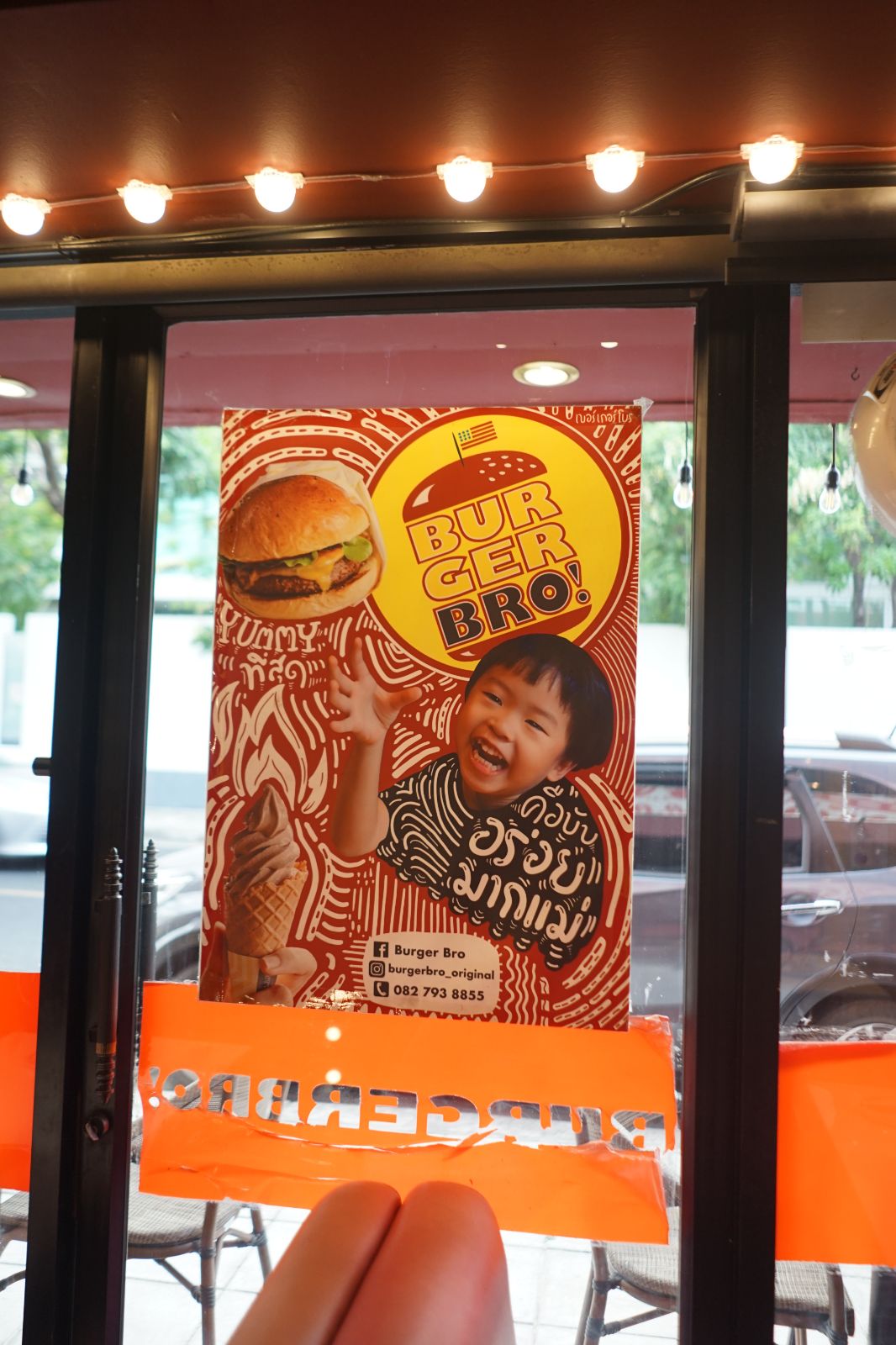 Burger Bro menu image 4