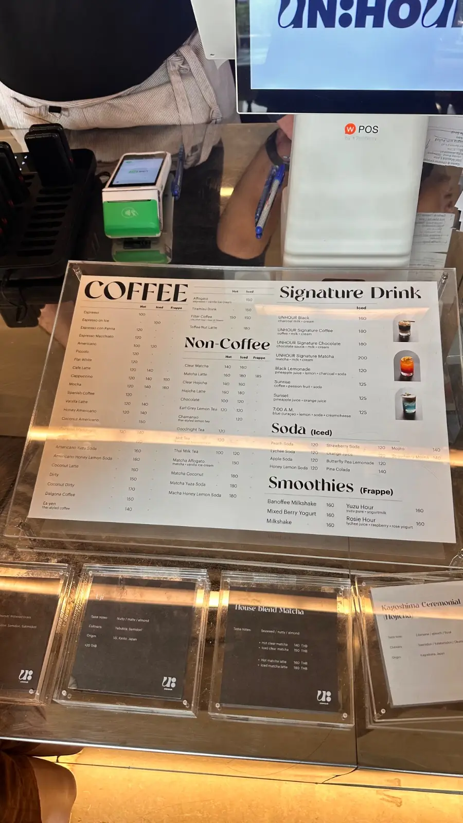 UNHOUR menu image 1