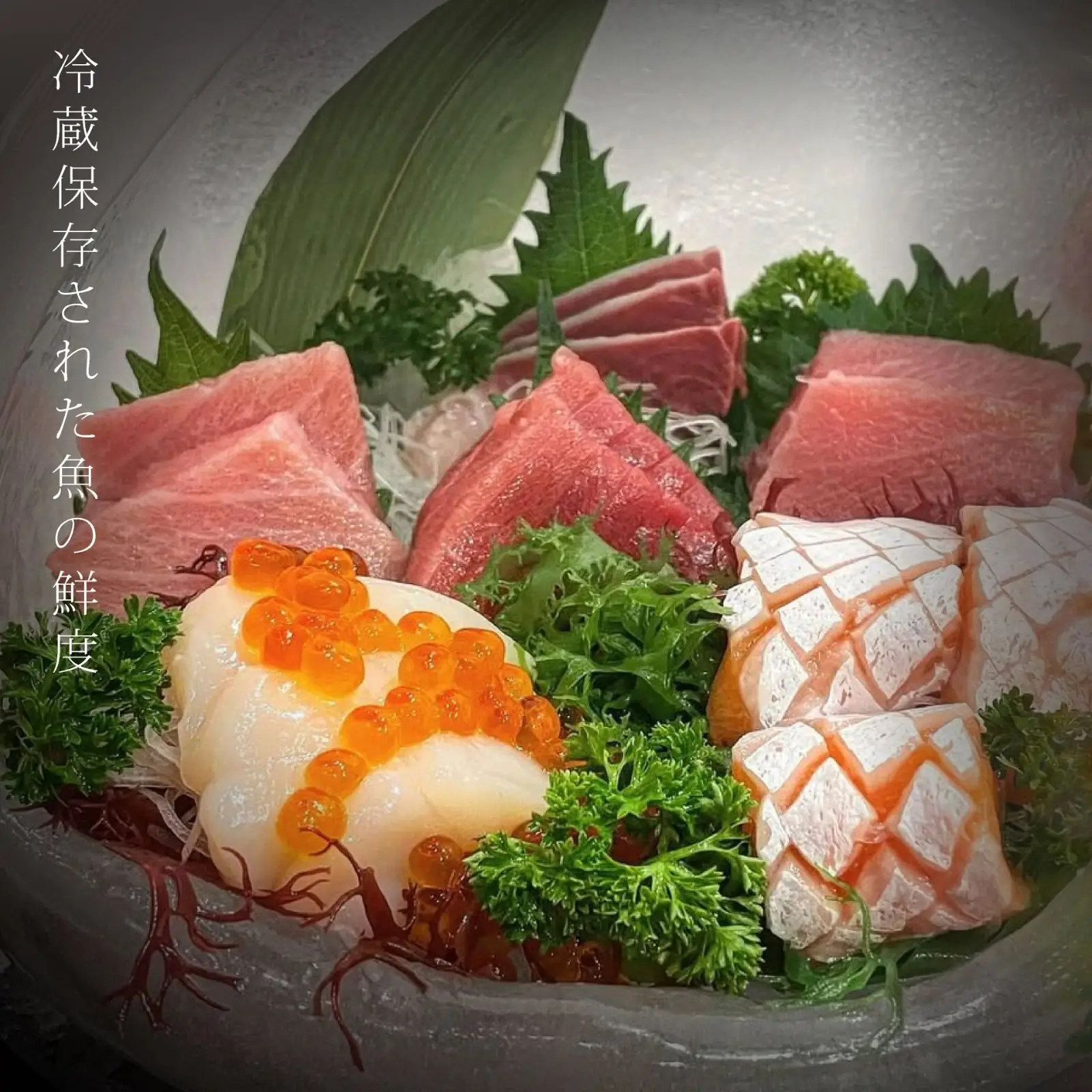 โซซาคุ อารีย์ food image 2