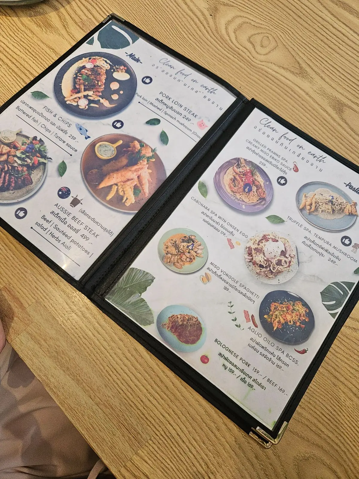 Clean food on Earth food image 1
