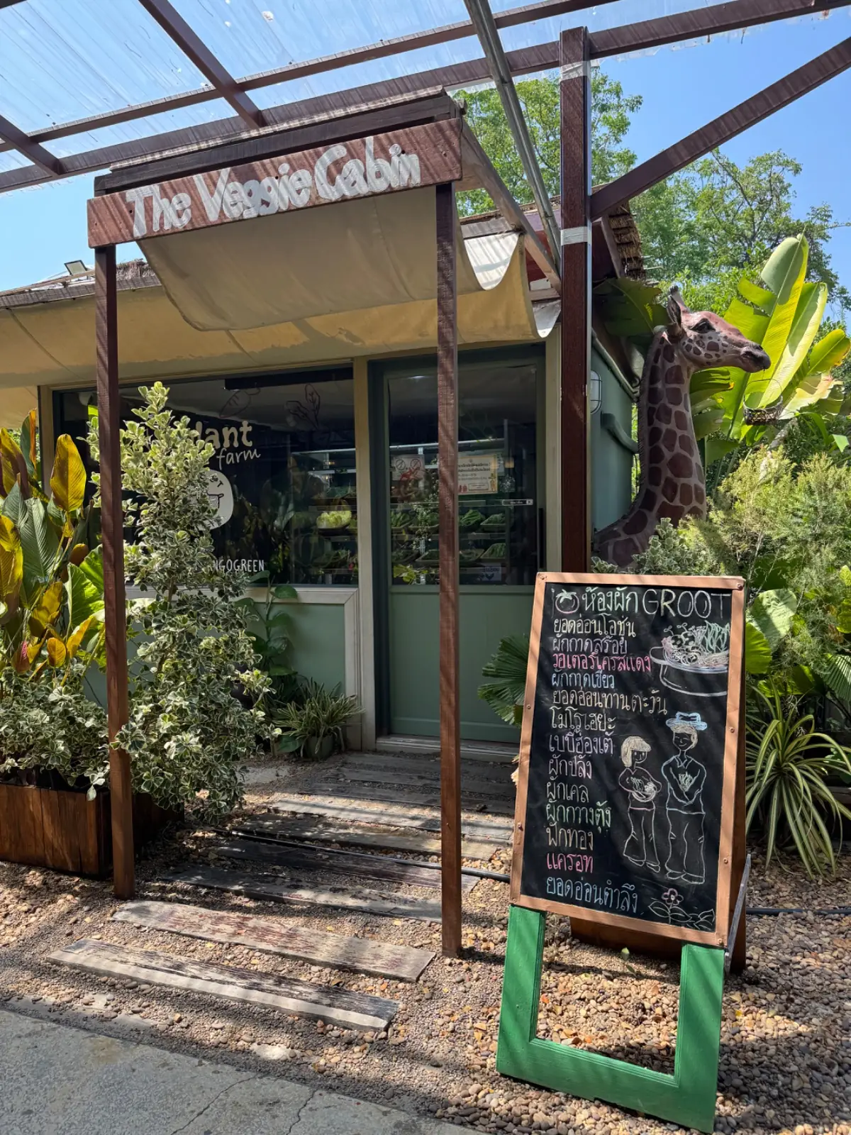 Groot Hotpot Cafe overall image 1