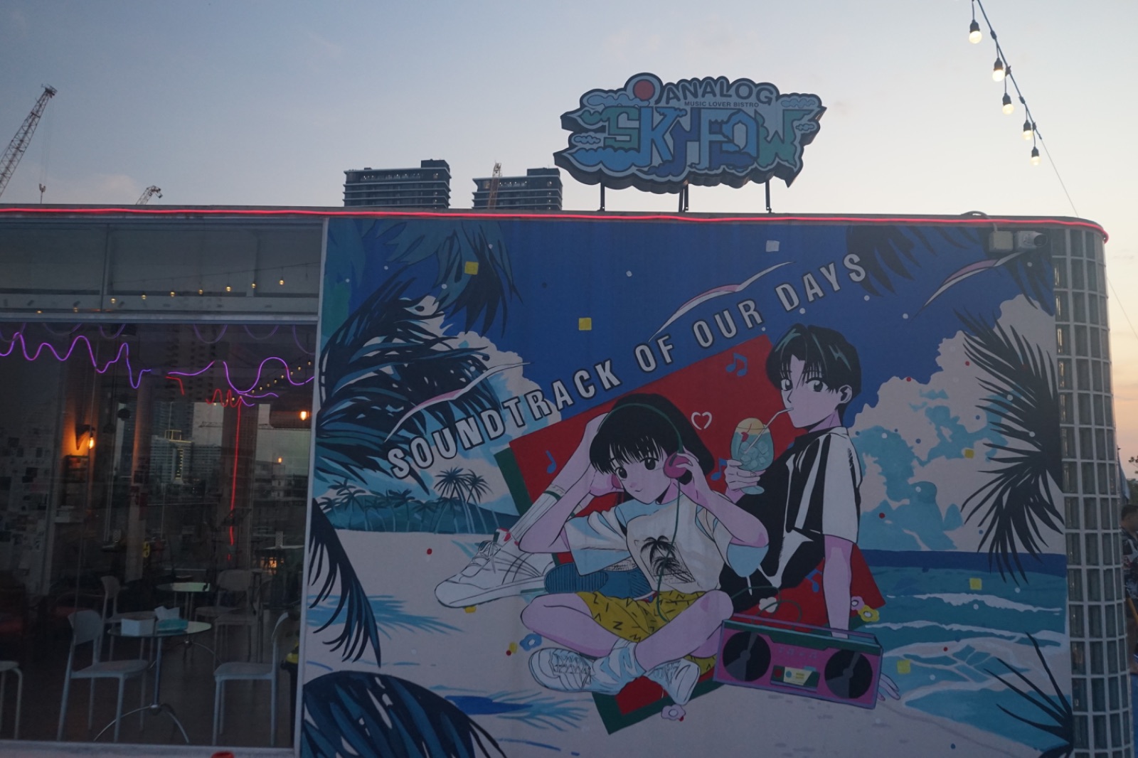 Analog Sky Flow ambiance image 10