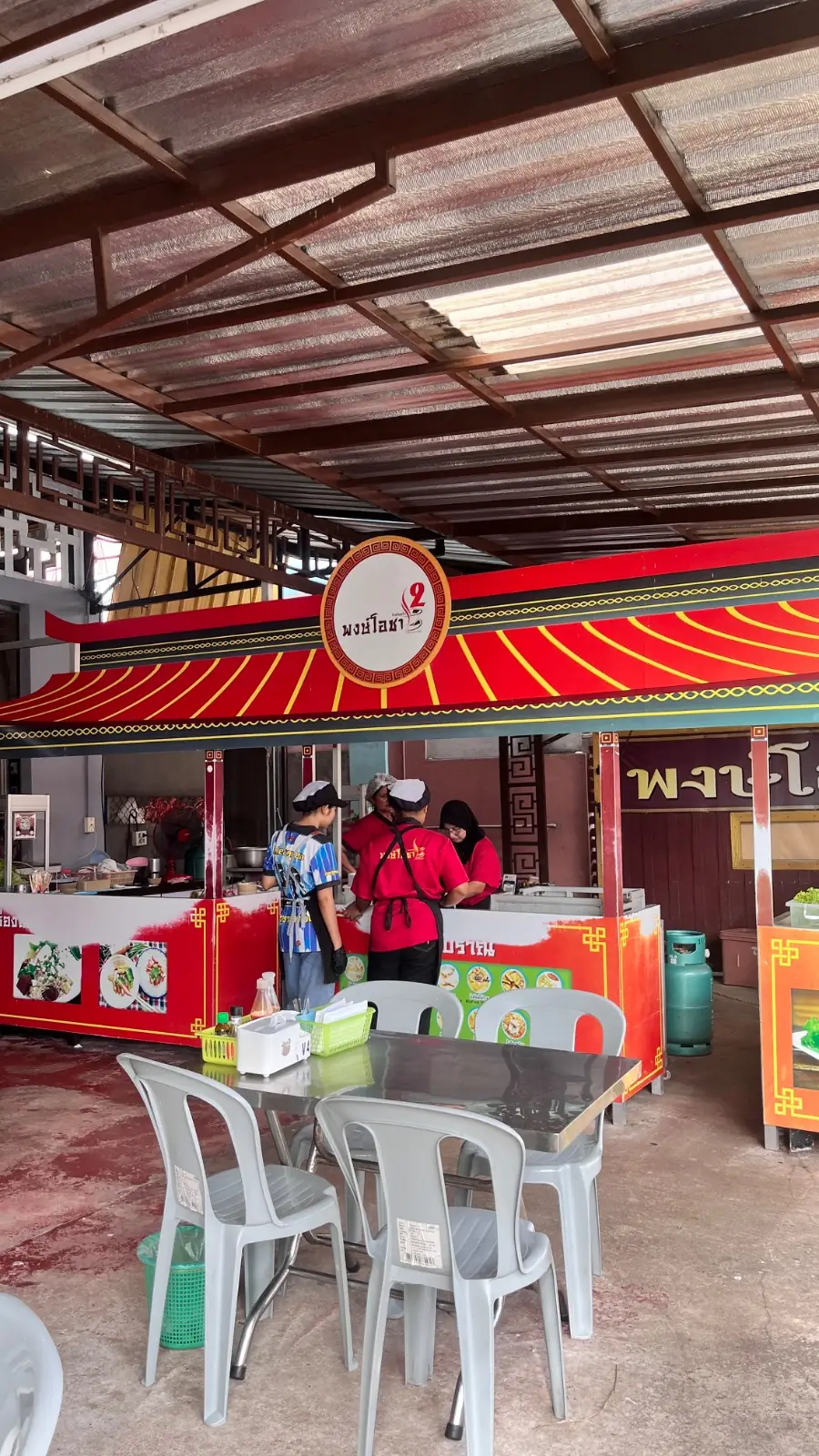 ร้านพงษ์โอชา 2 overall image 2