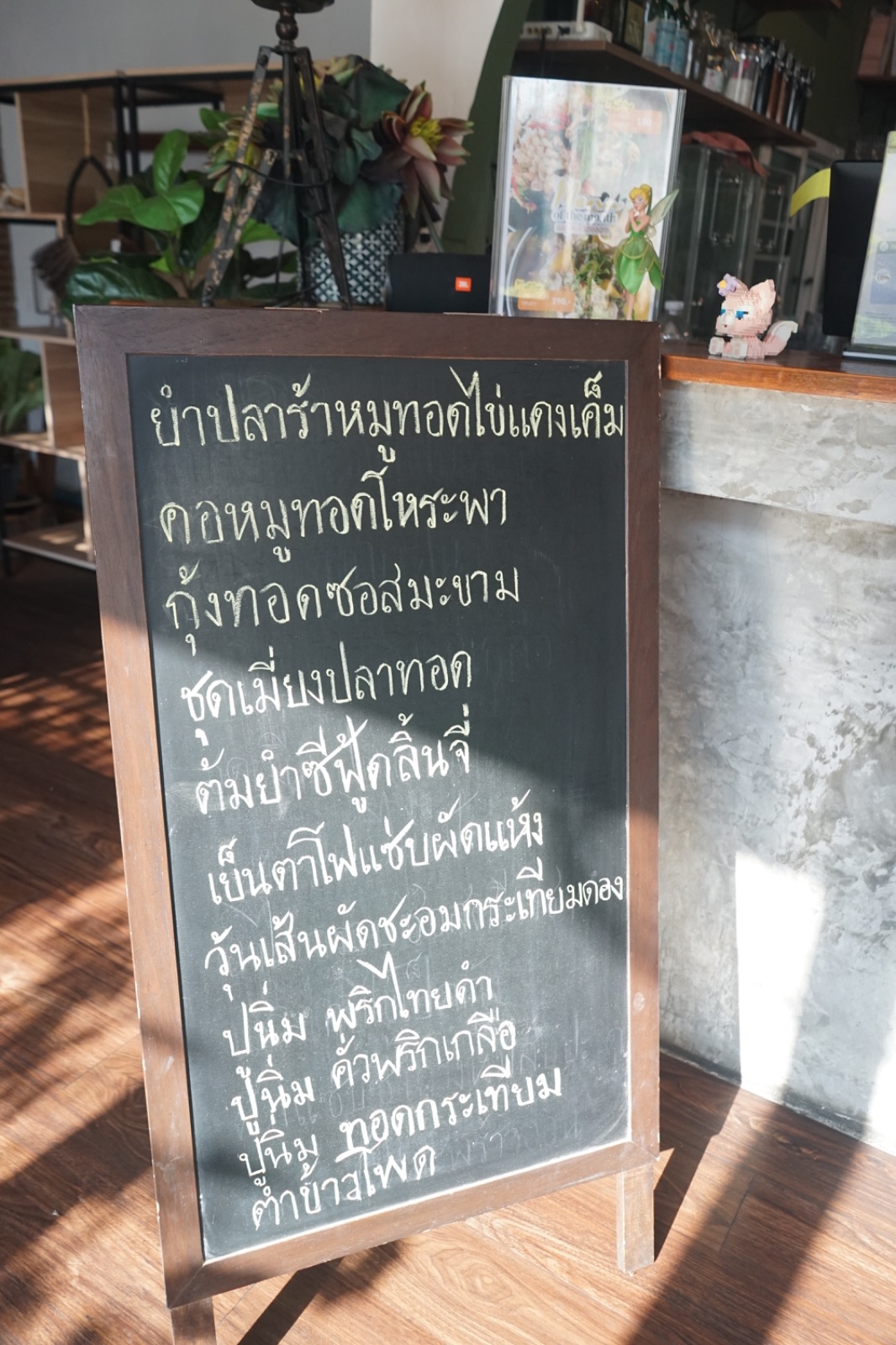 มิรู้โรย อีทเทอรี่ - Mirooroye Eatery menu image 2