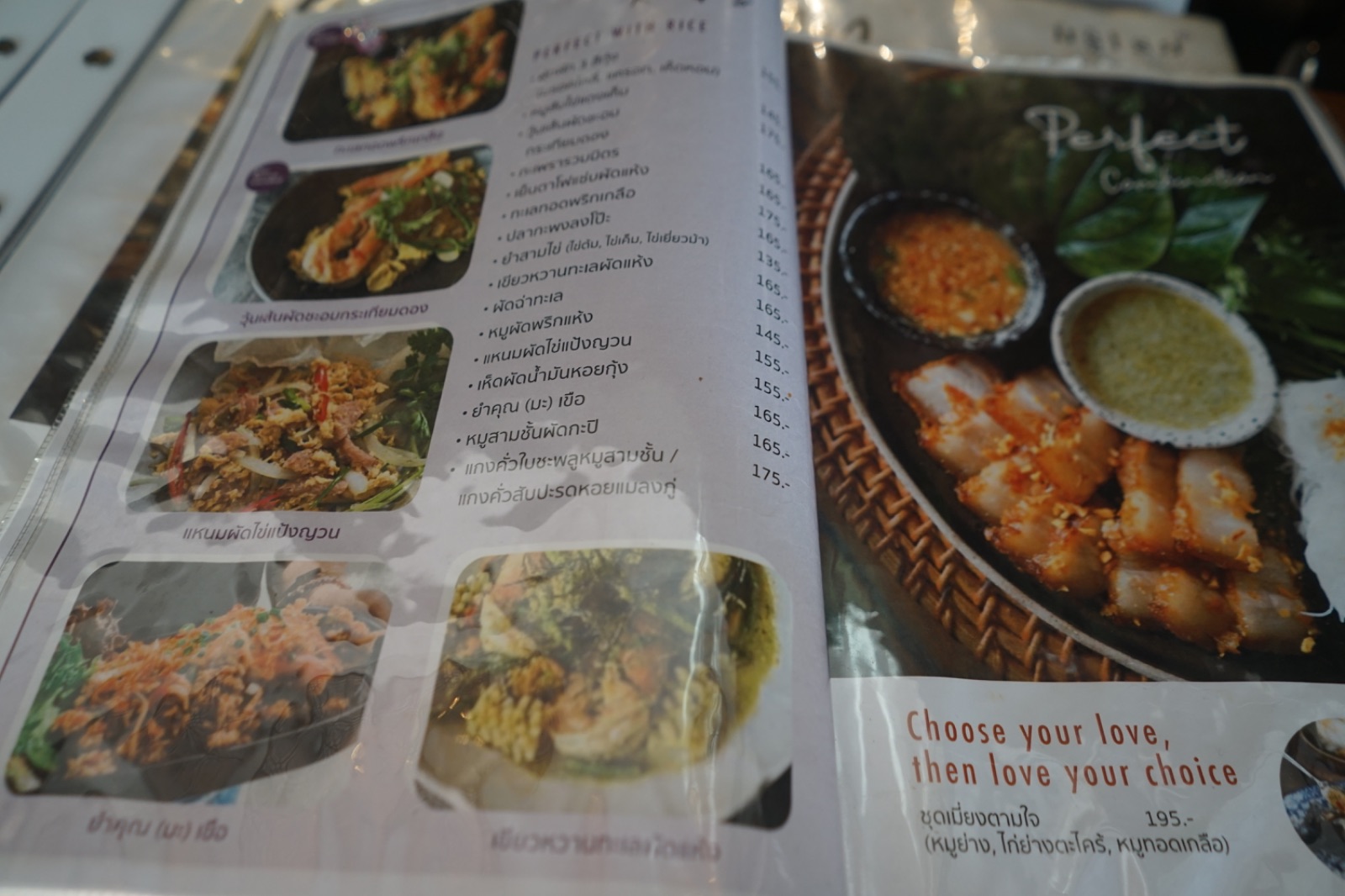 มิรู้โรย อีทเทอรี่ - Mirooroye Eatery menu image 3