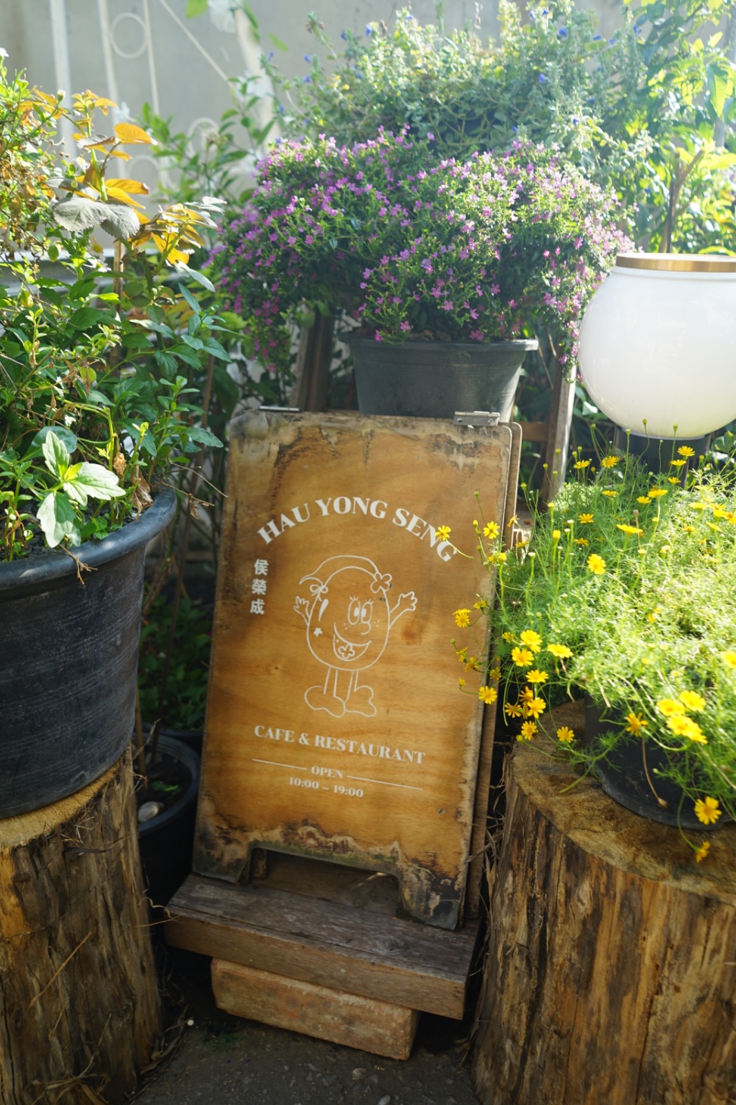 Hau Yong Seng Café ambiance image 24