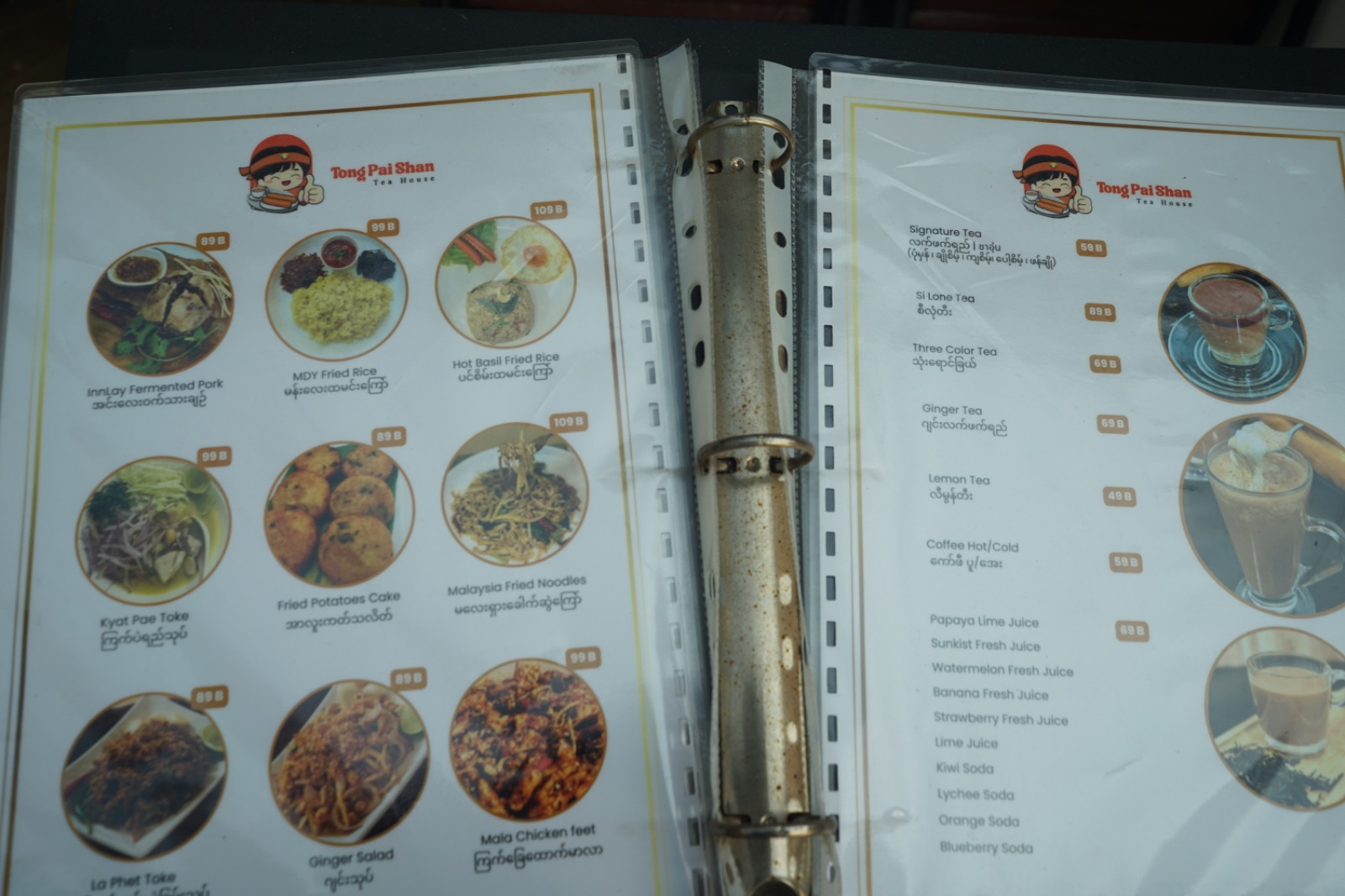 ร้านใส่นม - Sainom's สาขาบางนา menu image 2