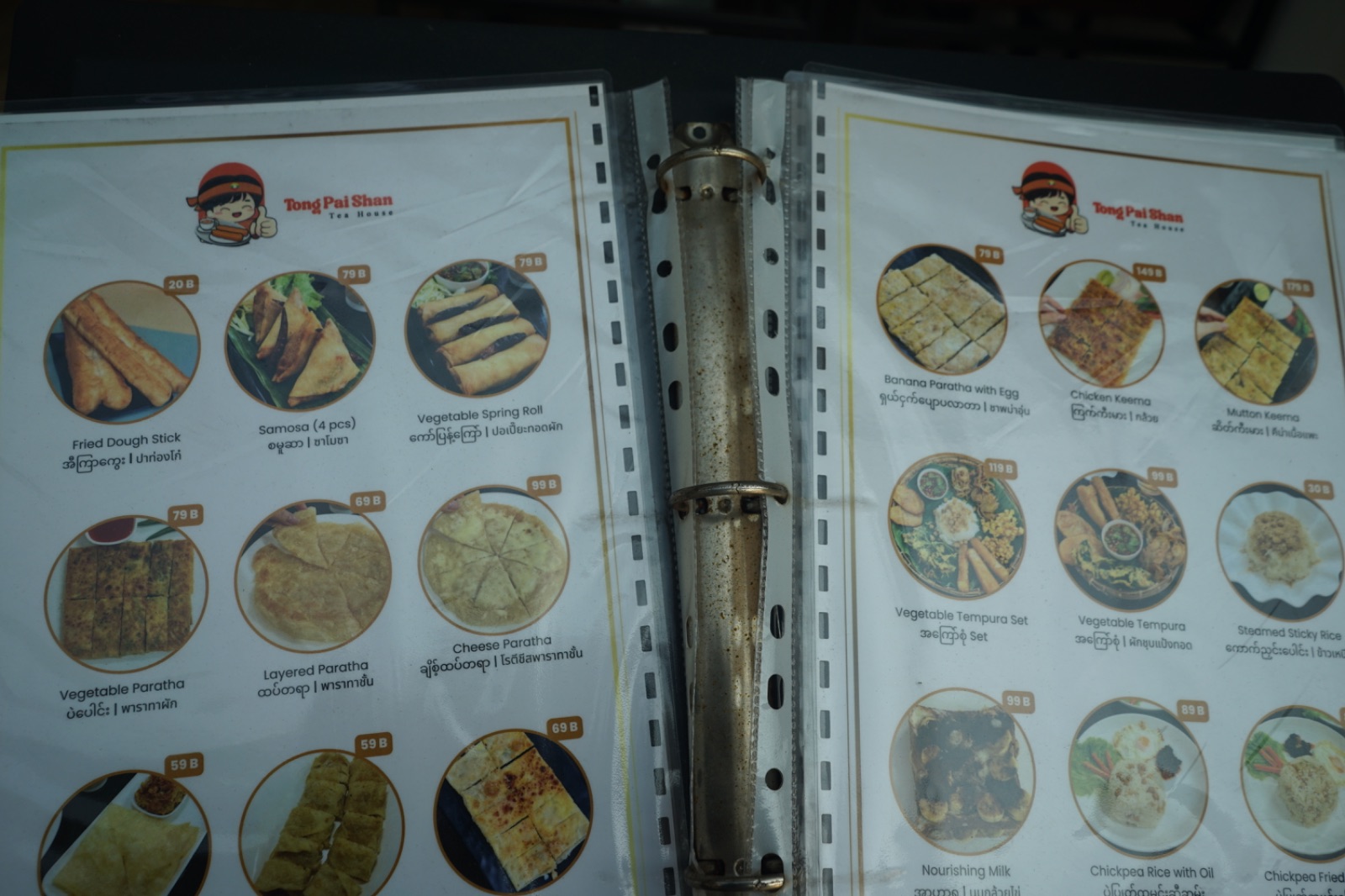 ร้านใส่นม - Sainom's สาขาบางนา menu image 1