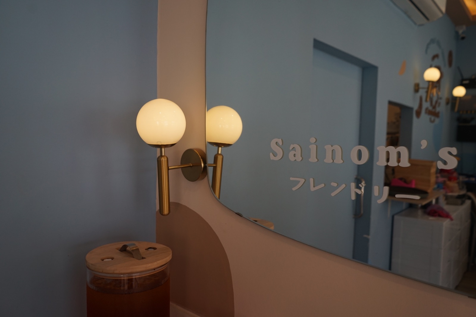 ร้านใส่นม - Sainom's สาขาบางนา ambiance image 8