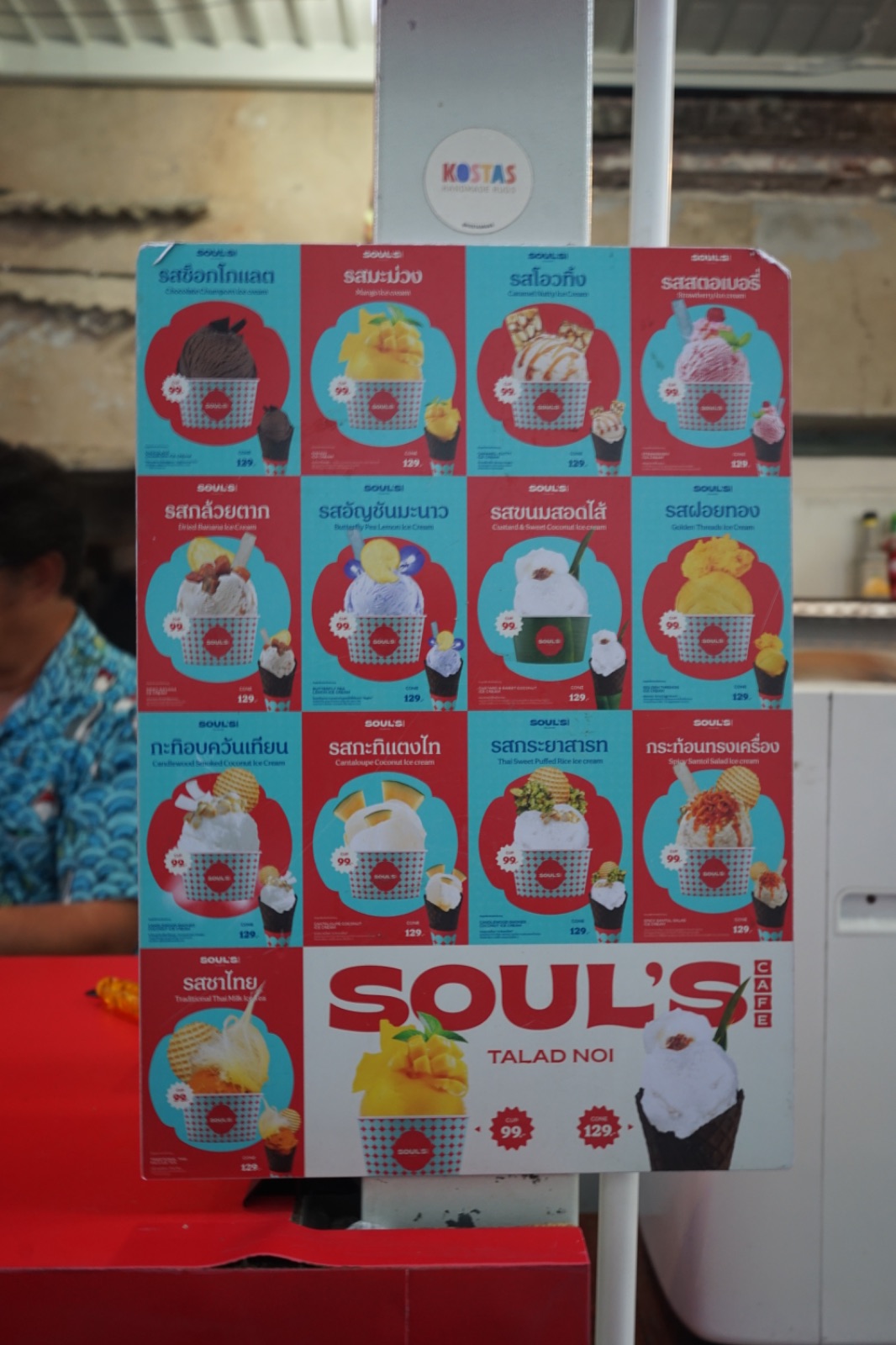 Soul’s Cafe overall image 1