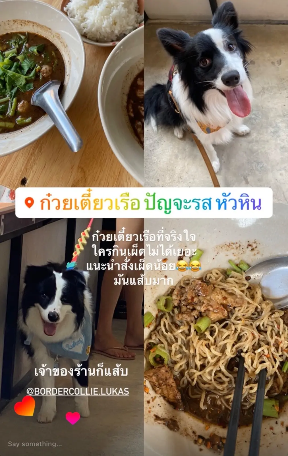 ปัญจะรส ก๋วยเตี๋ยวเรือ หัวหิน 88 other image 1