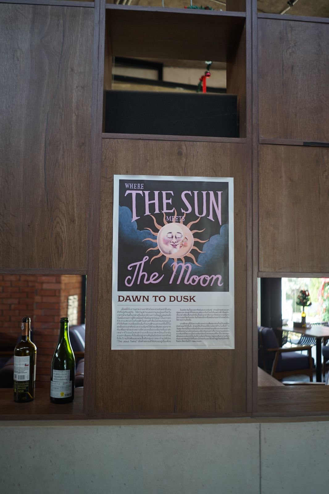 Dawn To Dusk ambiance image 9