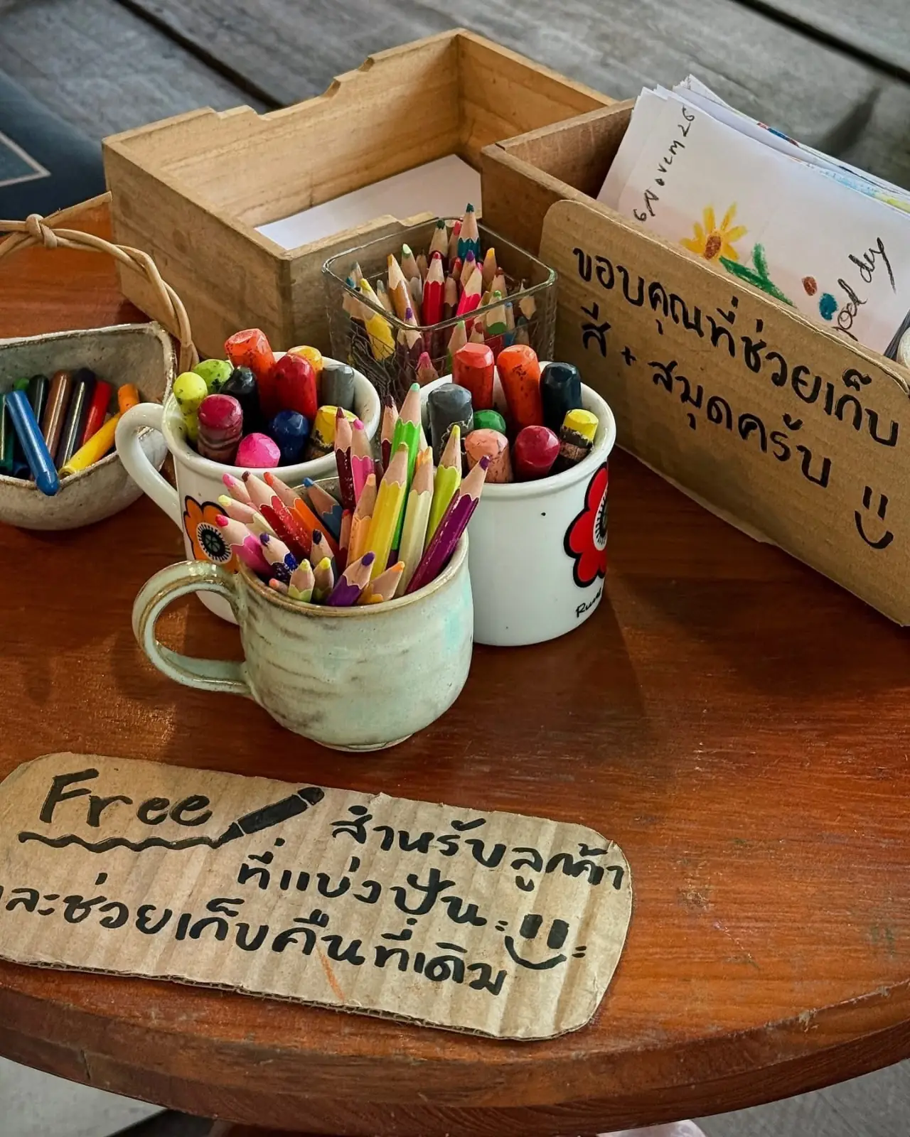 อยู่กับบ้าน other image 1