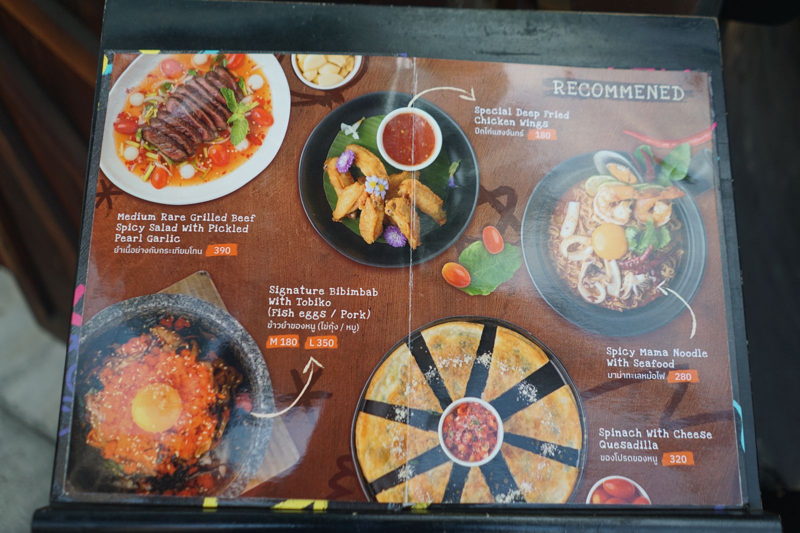 MOUSE THE FINE HIDING menu image 7