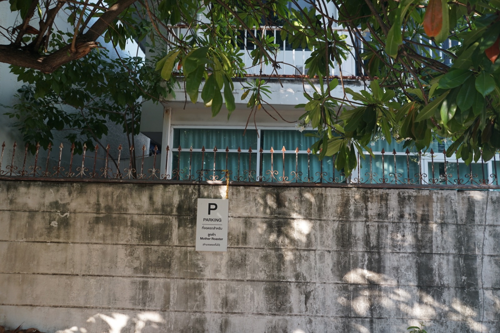 Mother Roaster Sutthisan ambiance image 1