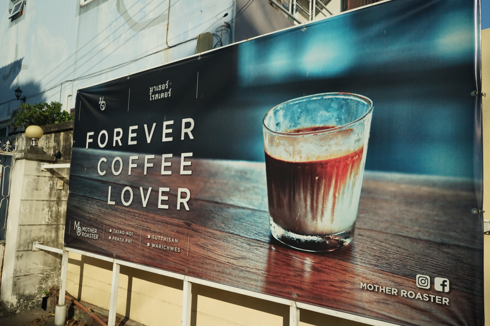 Mother Roaster Sutthisan ambiance image 4