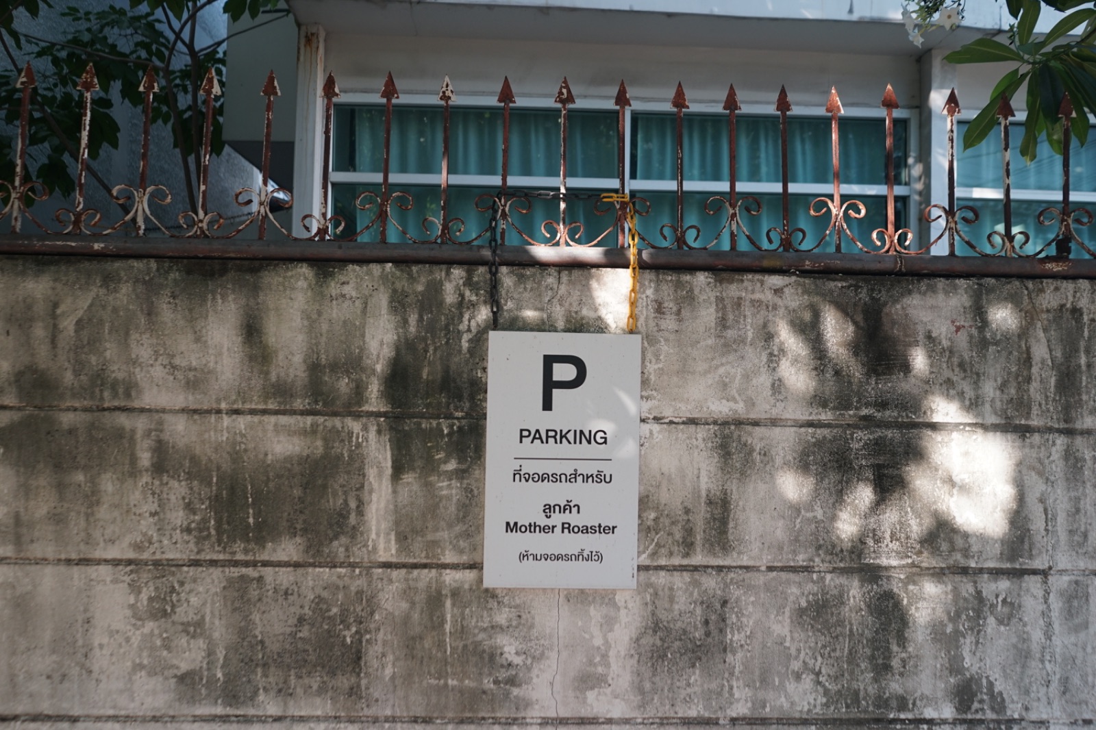 Mother Roaster Sutthisan hero image 4