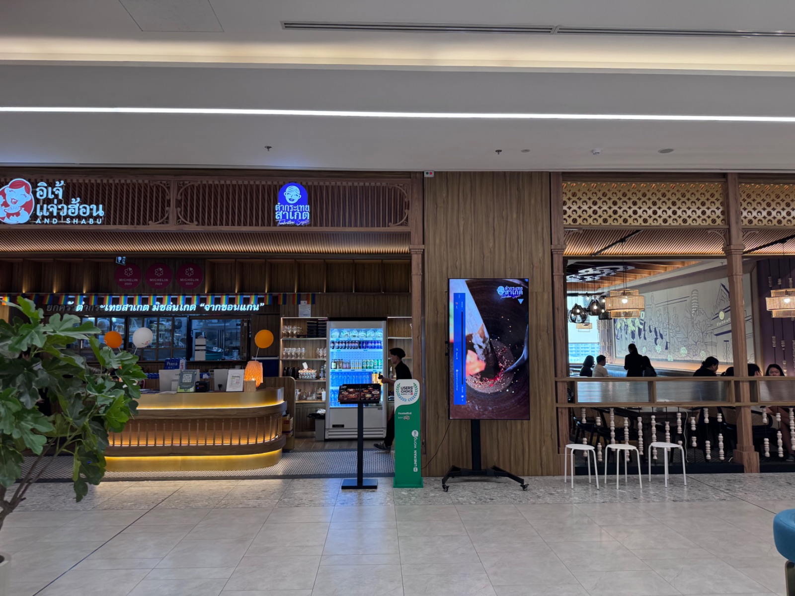 ตำกระเทยสาเกต TUMKRATOEI - One Bangkok hero image 2