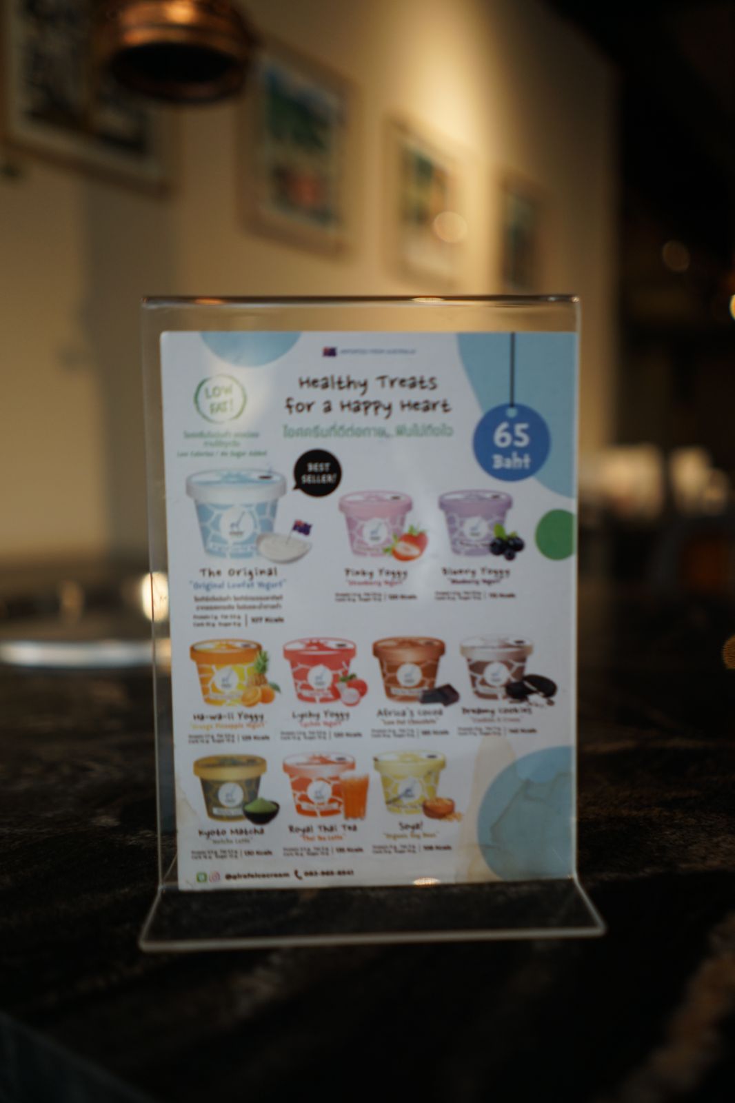 Yakimachi menu image 1