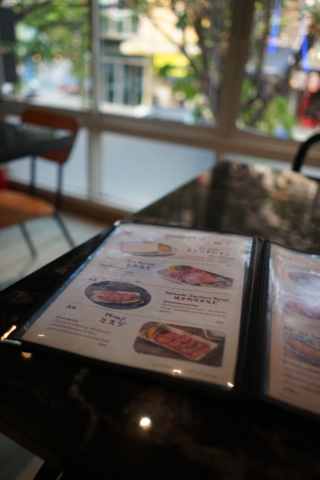 Yakimachi menu image 5