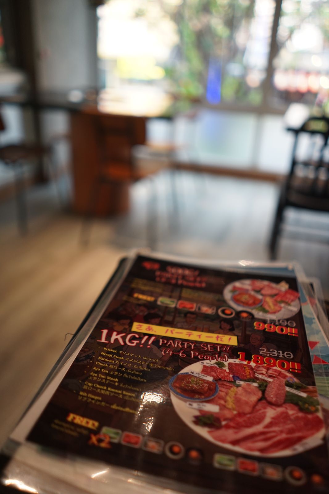 Yakimachi menu image 8