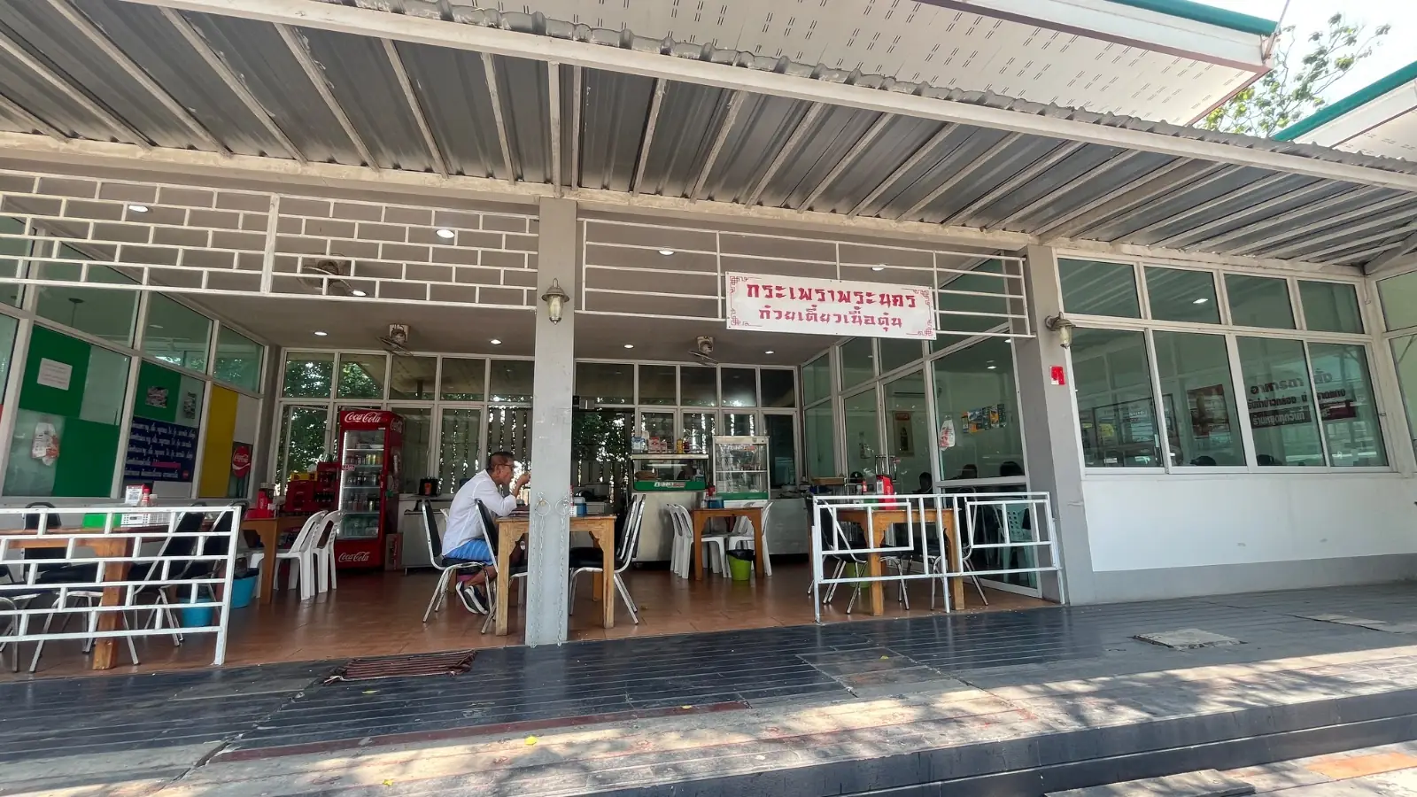 กระเพราพระนคร overall image 2