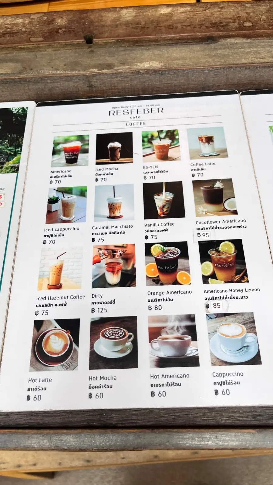Resfeber Cafe food image 2