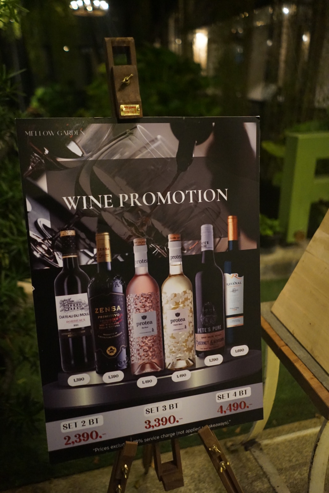 Mellow Garden ambiance image 5