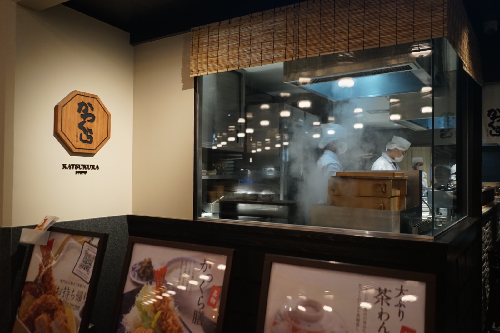 Katsukura - Central Park Bangkok hero image 2