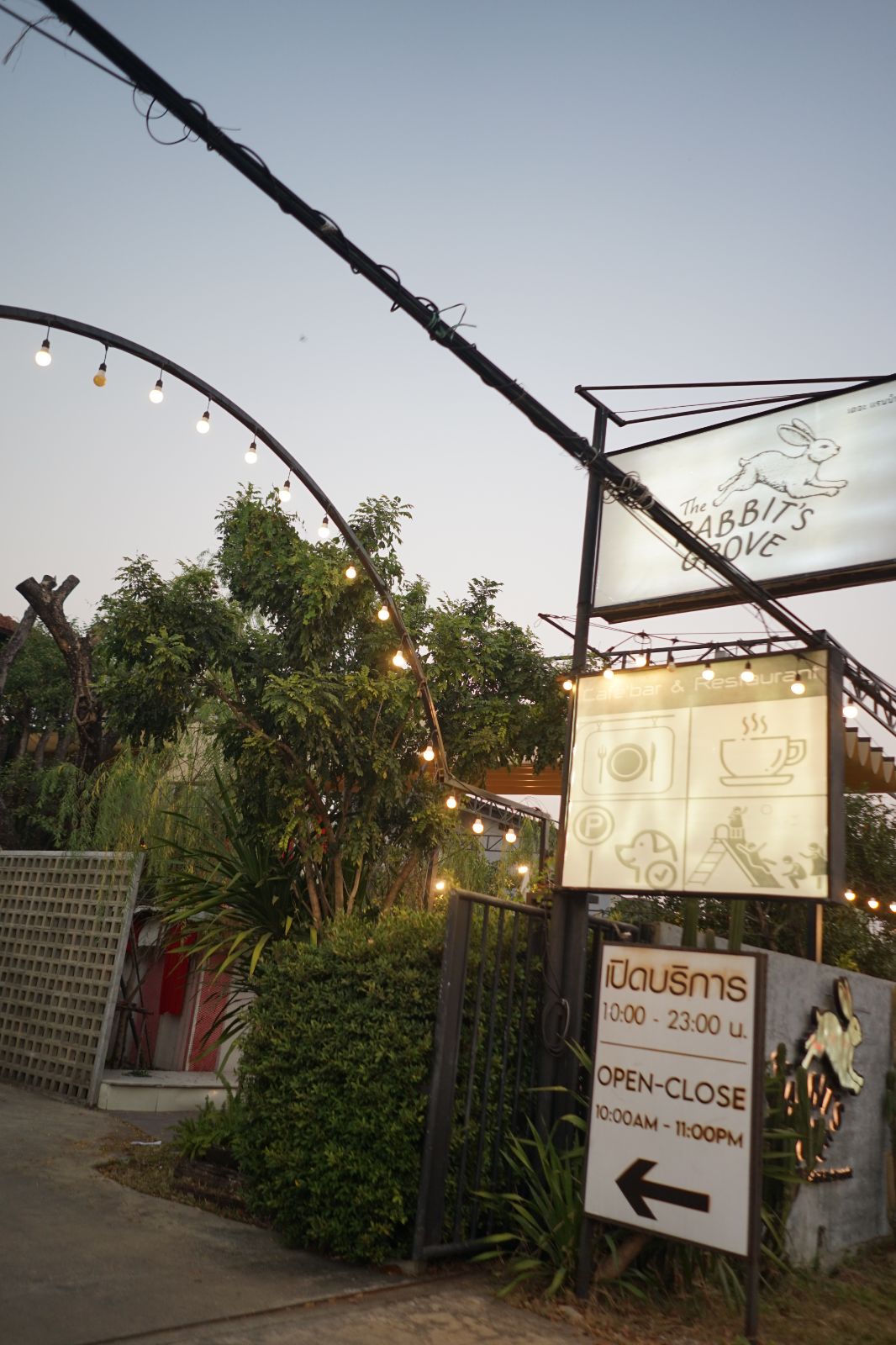 The Rabbit's Grove ambiance image 10