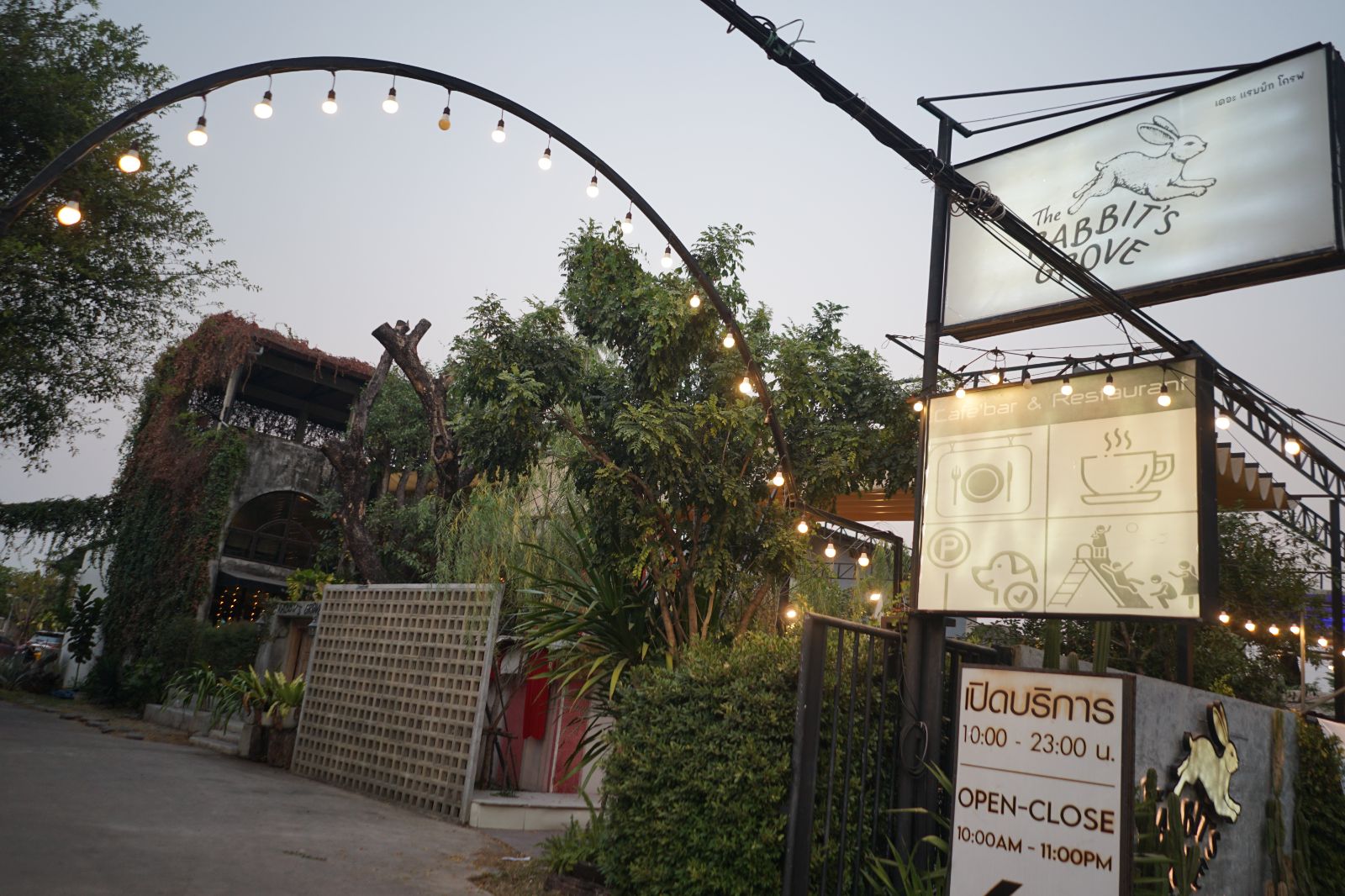 The Rabbit's Grove ambiance image 3