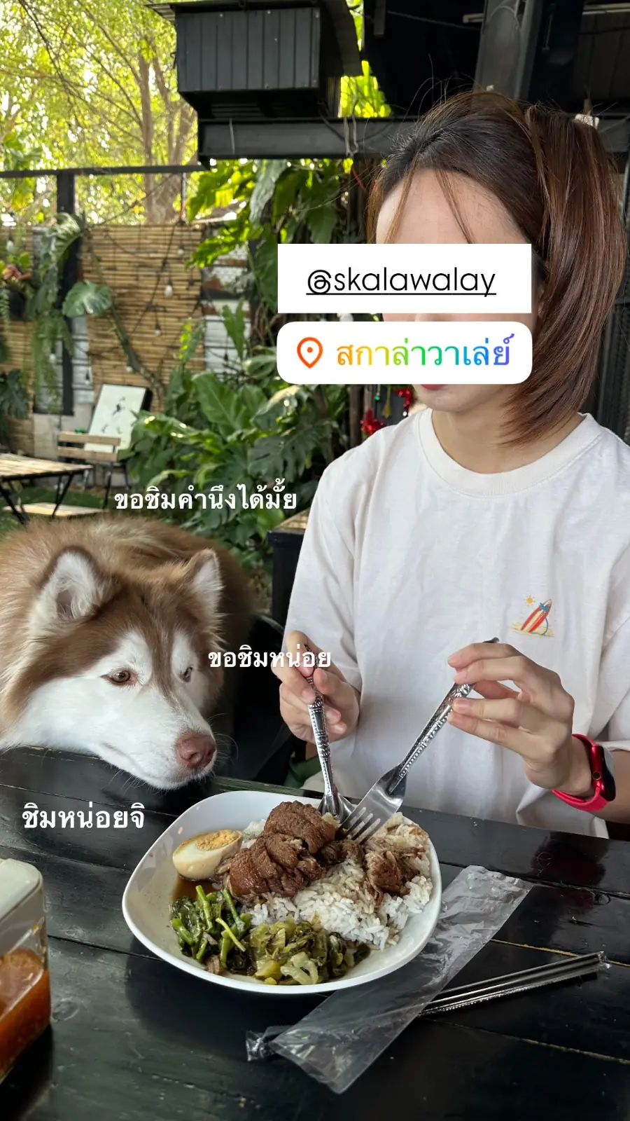 SkalaWalay' food image 1