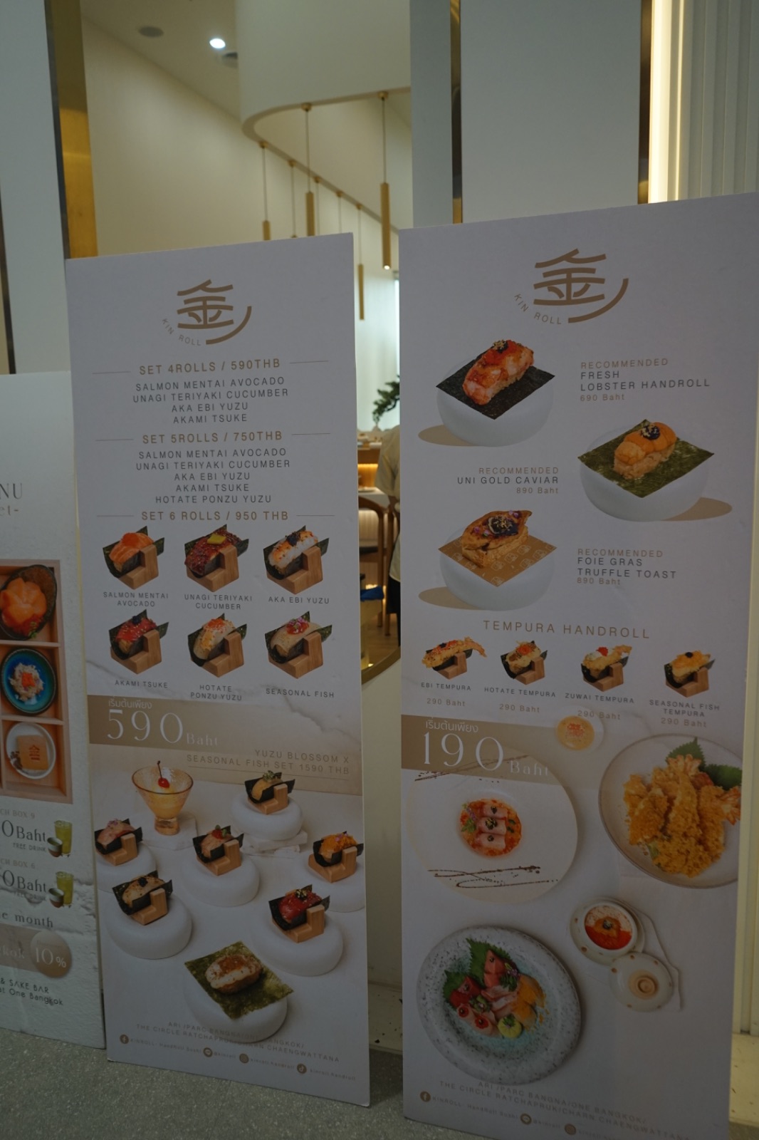 Kinroll - One Bangkok | กินโรล - วัน แบงค็อก menu image 1